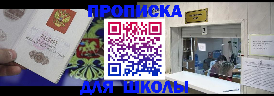 форма 3 в Башкортостане